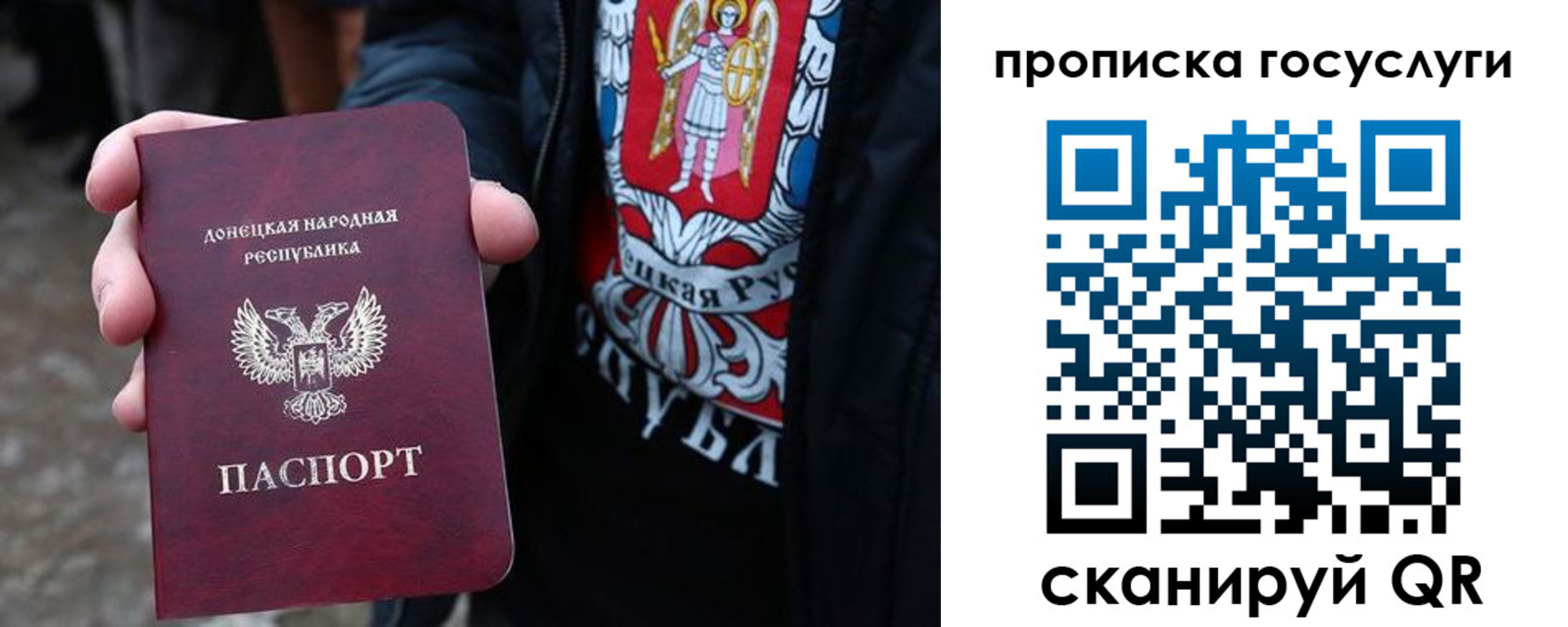 временная регистрация адрес в Абакане