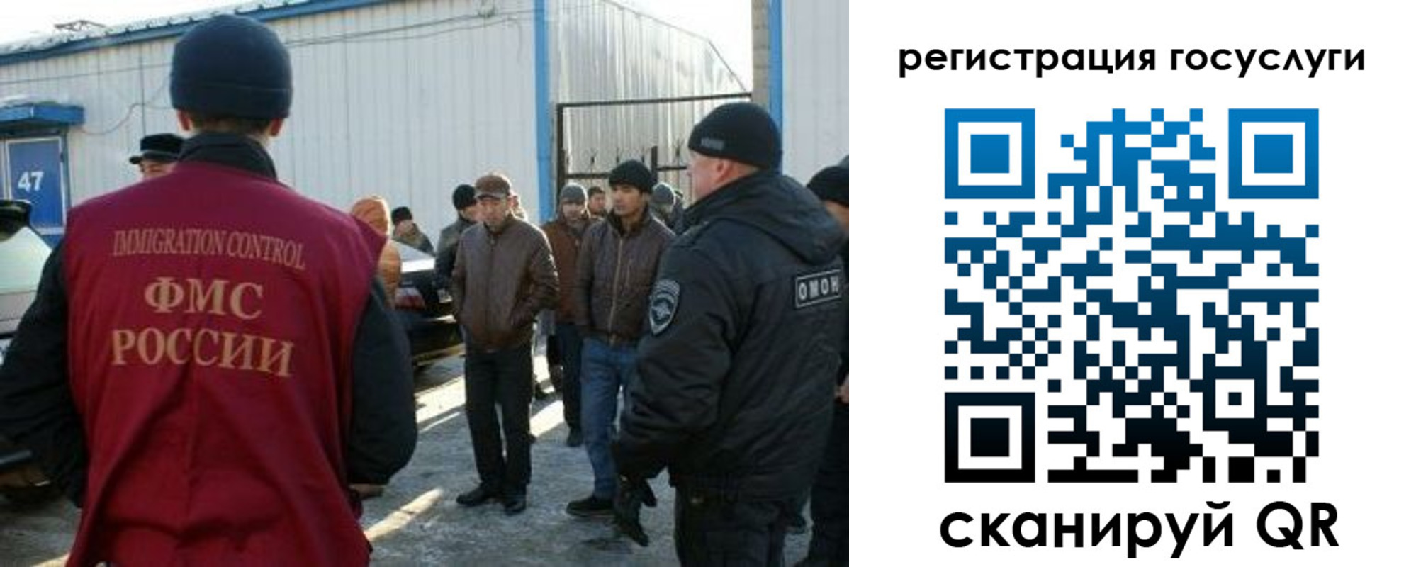 временная регистрация поиск в Абакане