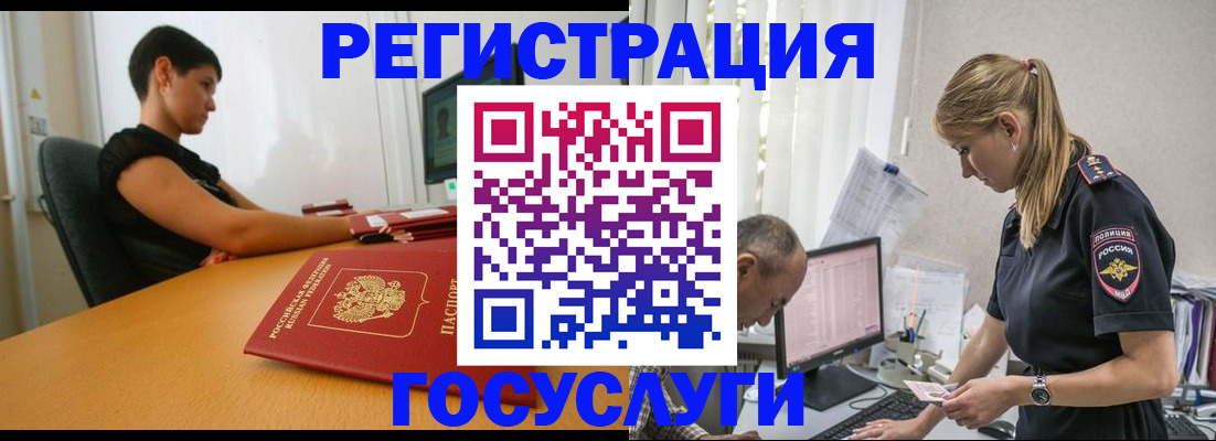 найти адрес прописки в Абакане