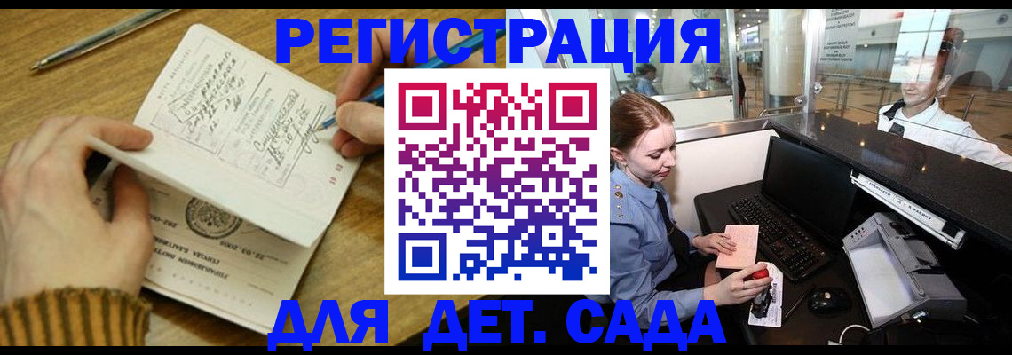 пропишу в квартире в Абакане